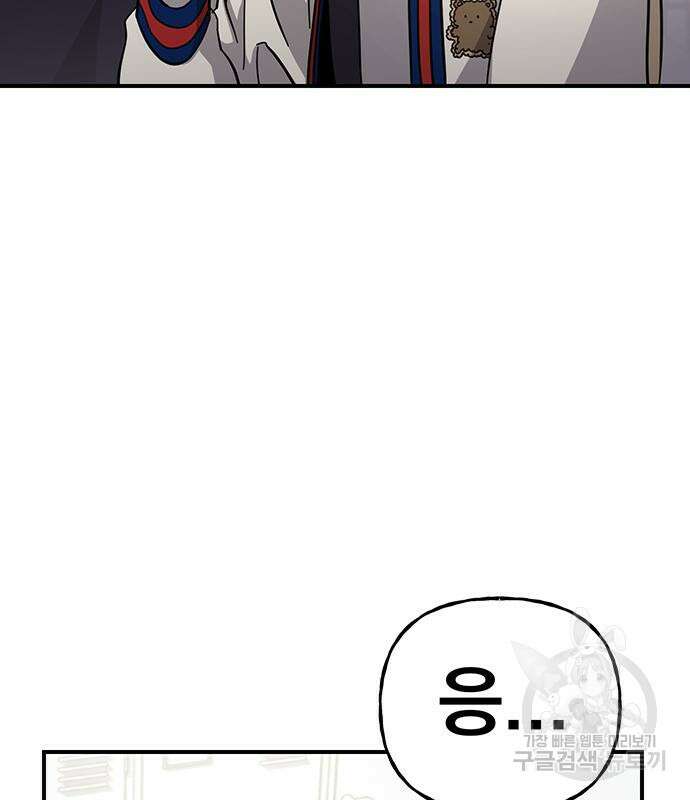 대박사건 10화 39