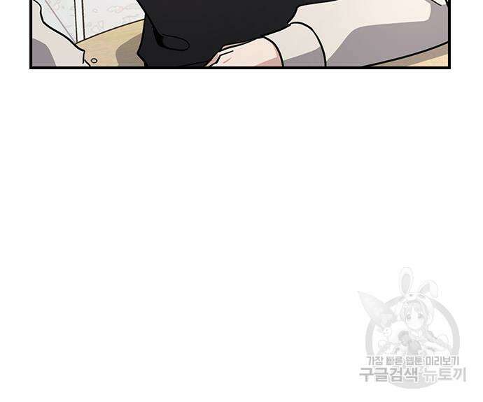 대박사건 10화 41