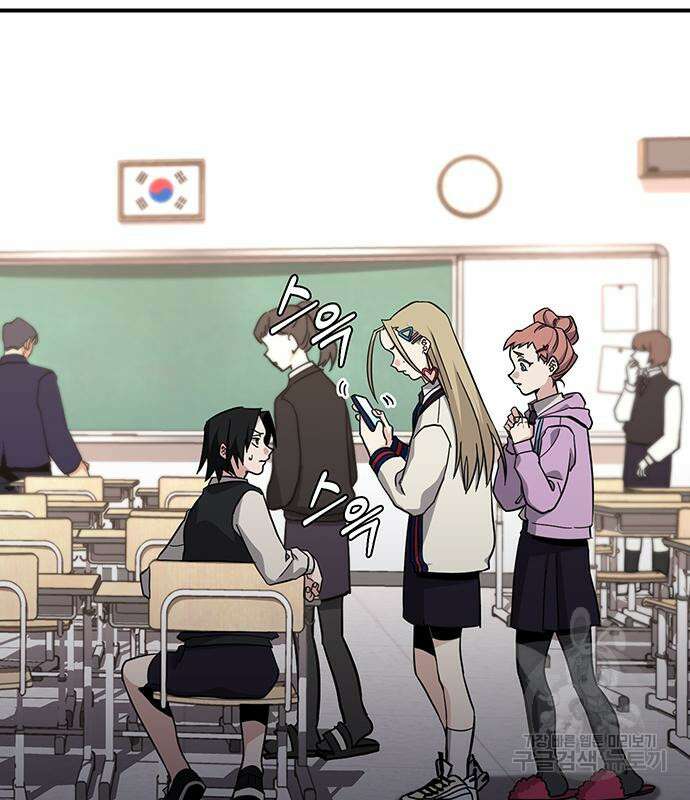 대박사건 10화 44