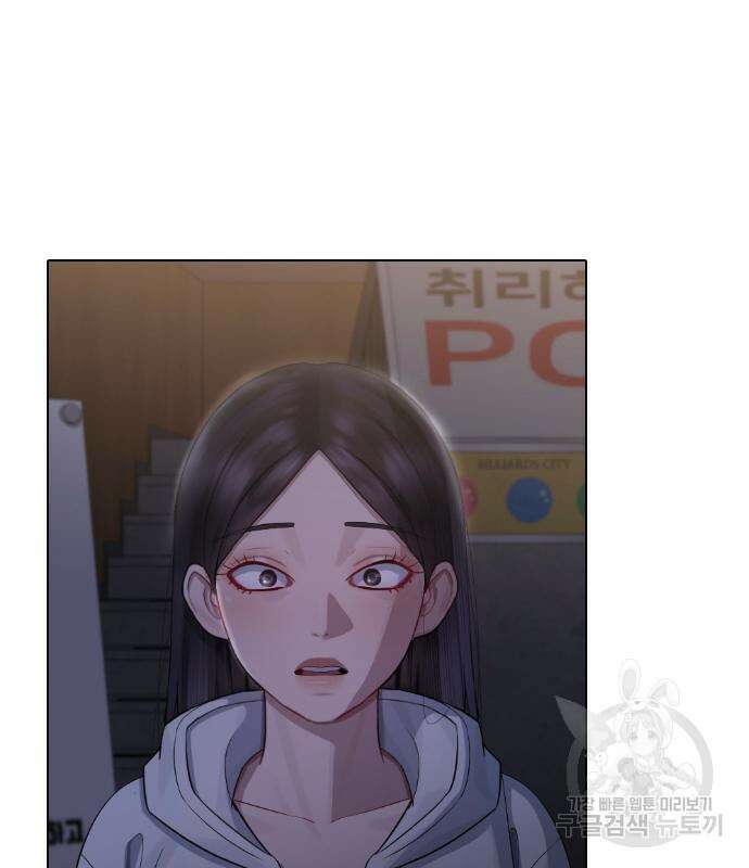방송은 방송으로 봐 19화 2