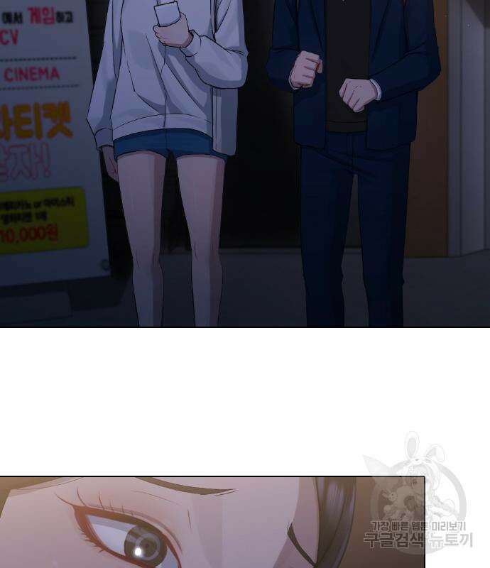 방송은 방송으로 봐 19화 6