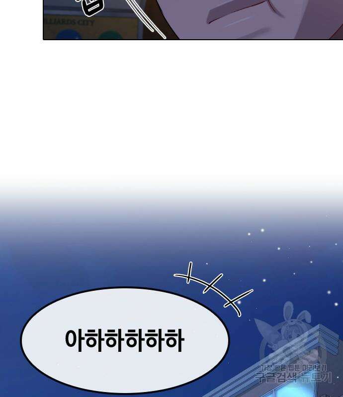 방송은 방송으로 봐 19화 8