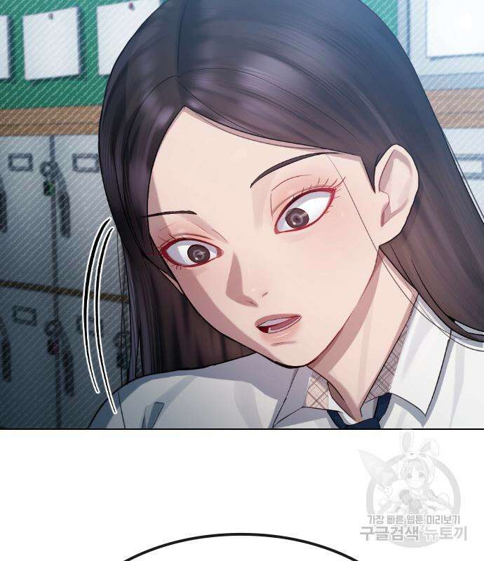 방송은 방송으로 봐 19화 25