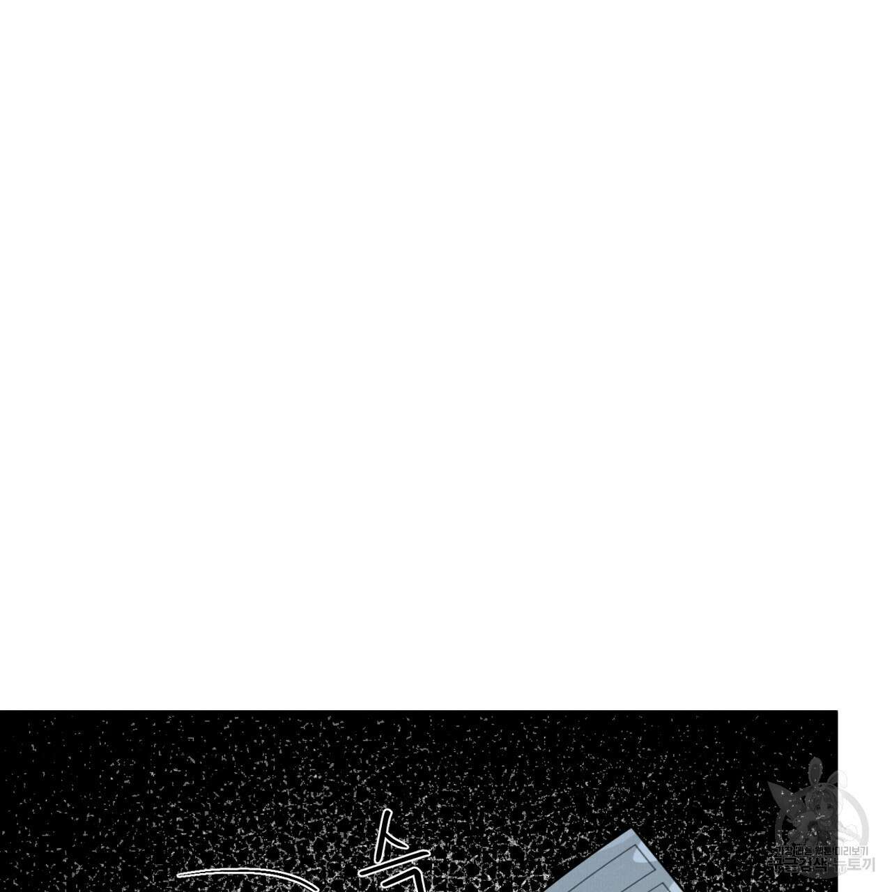 각인되다 5화 9