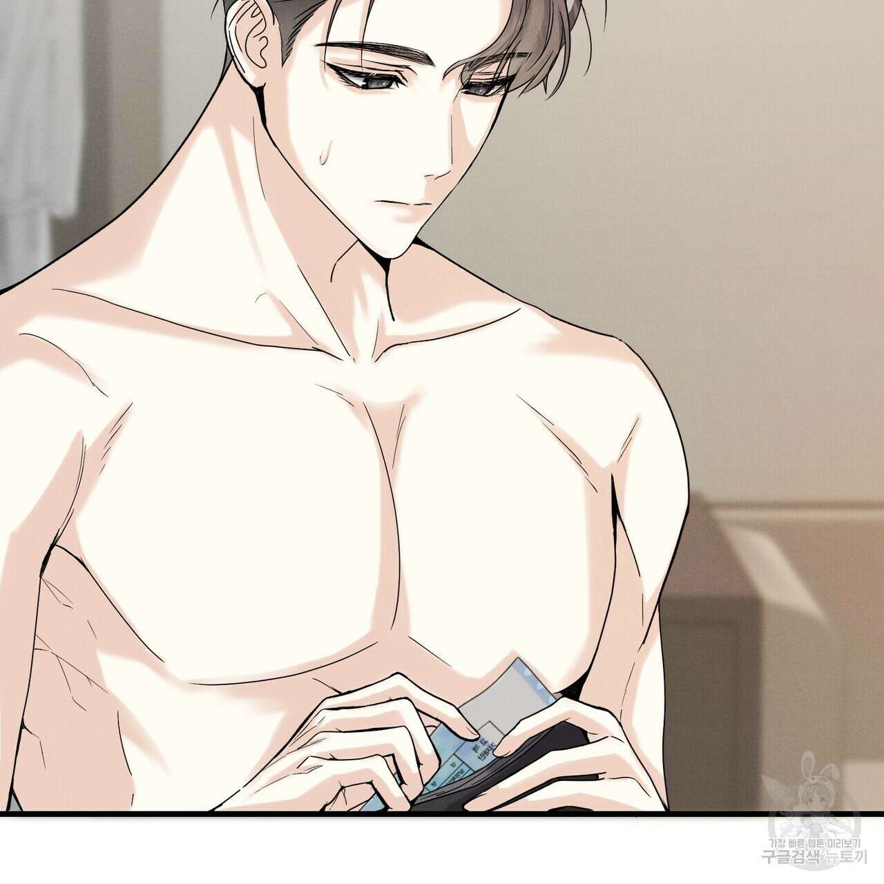 각인되다 5화 12