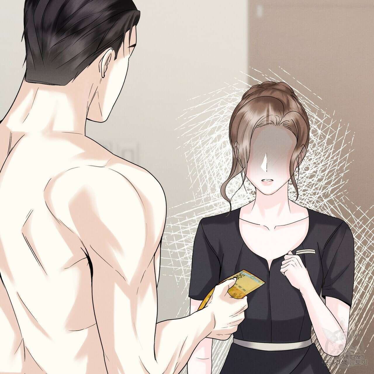 각인되다 5화 14