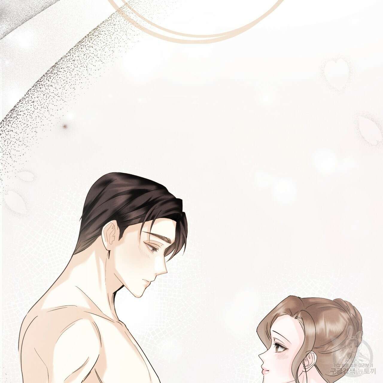 각인되다 5화 22