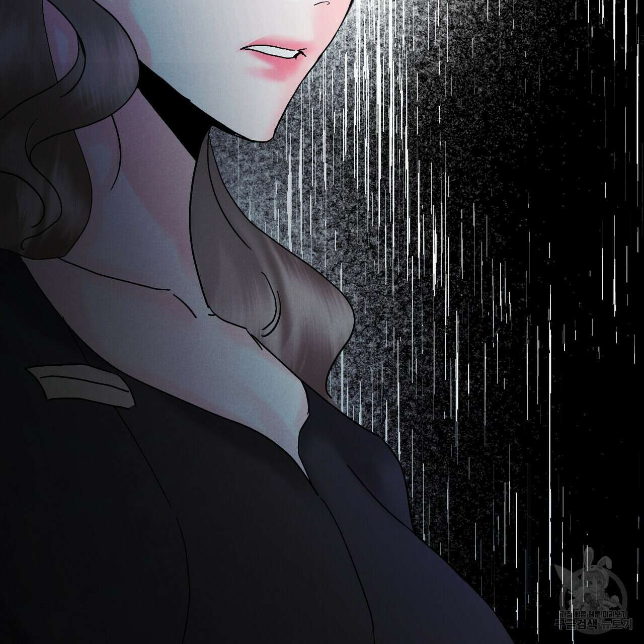 각인되다 10화 3
