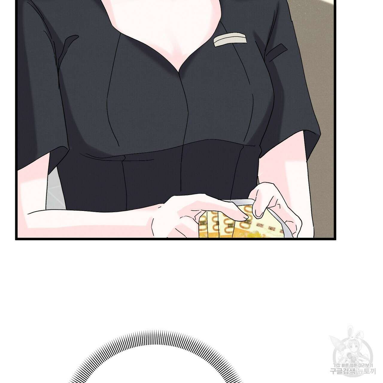 각인되다 10화 13