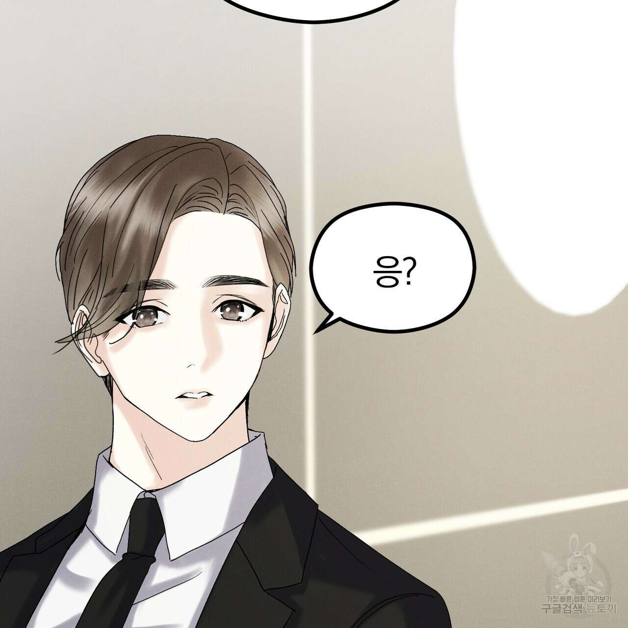 각인되다 10화 36