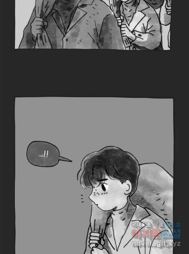 이토록 보통의 412화 체온의 나무(4) 5