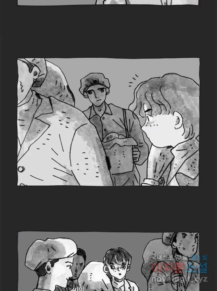이토록 보통의 412화 체온의 나무(4) 6