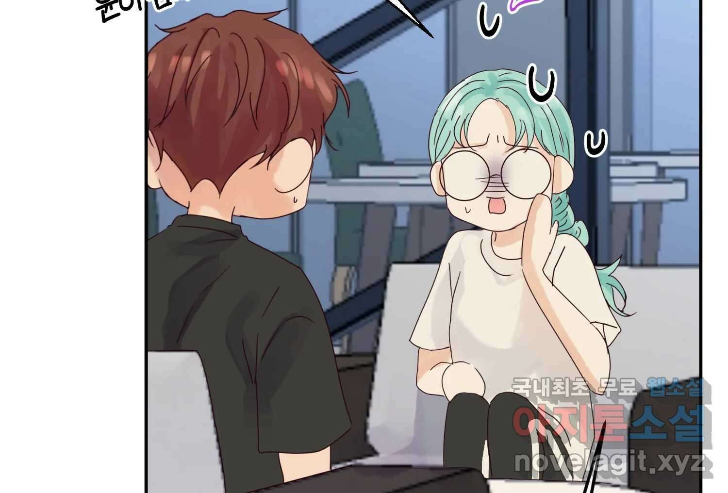 질투유발자들 108화 빗나간 관계 9