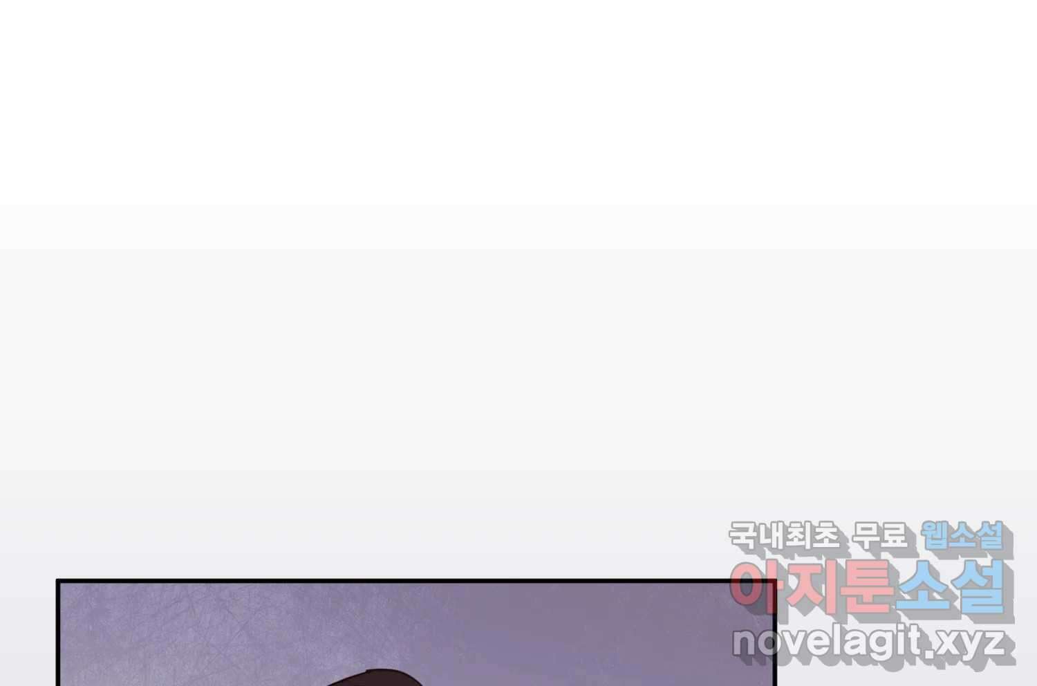 질투유발자들 108화 빗나간 관계 25
