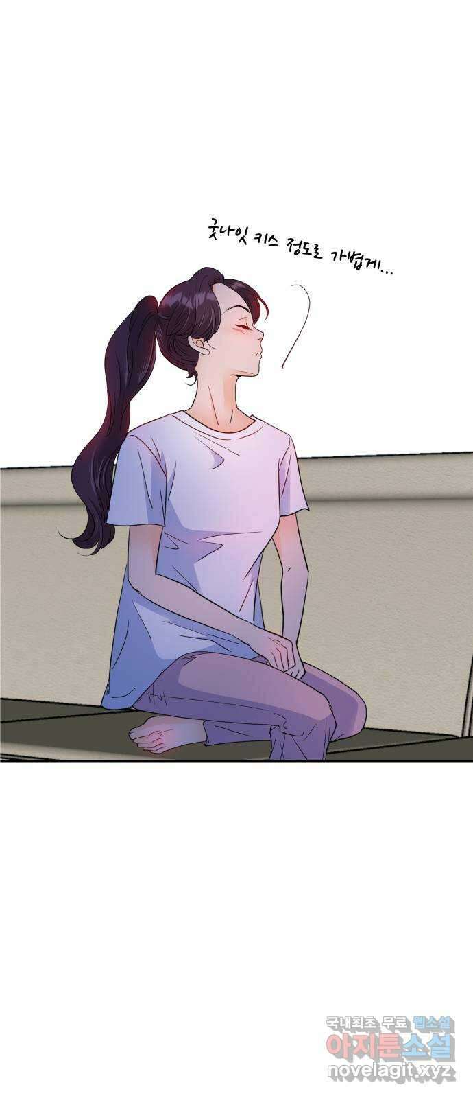 신혼부부 생활 백서 26화 4