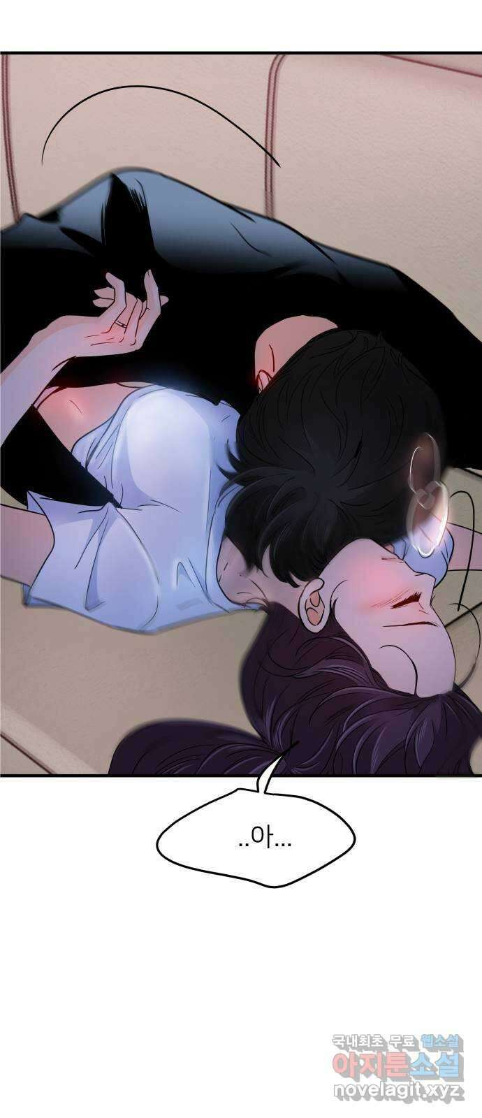 신혼부부 생활 백서 26화 16