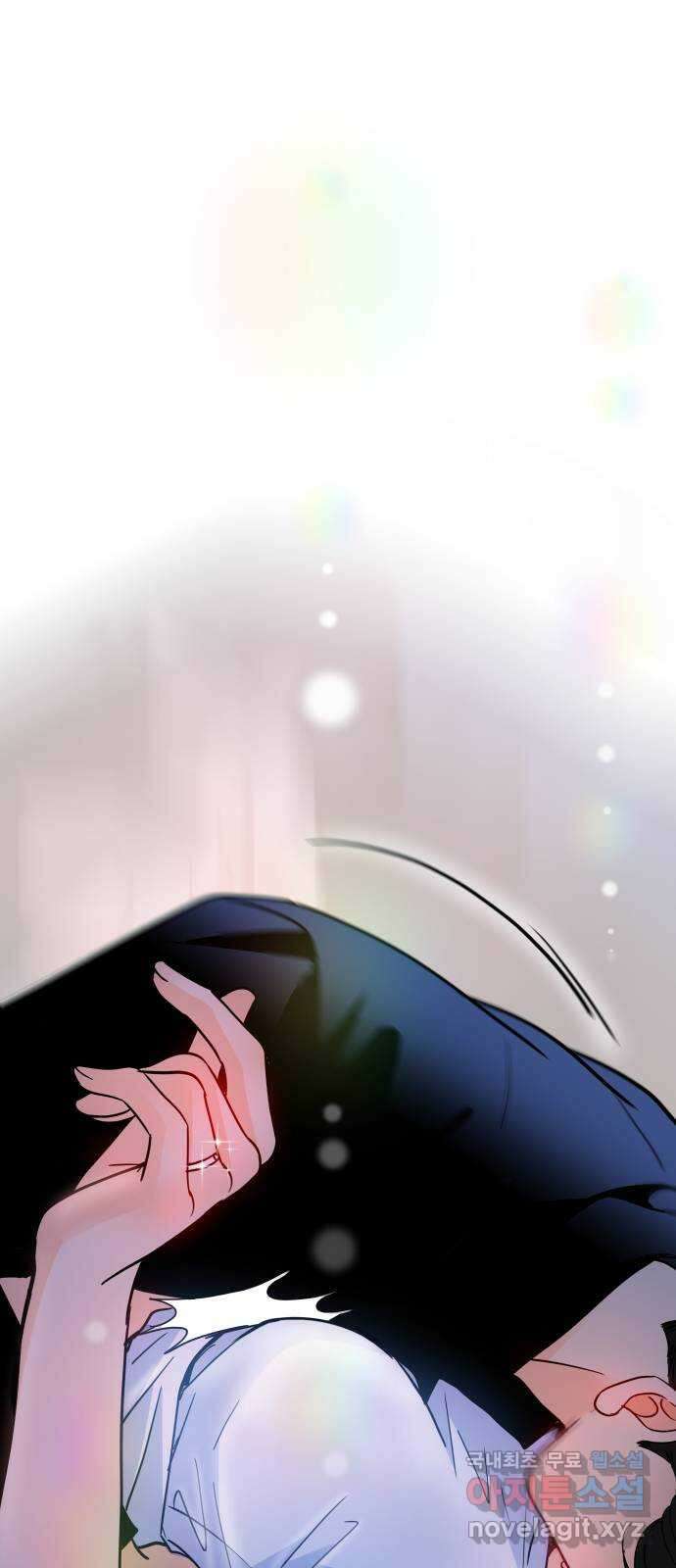 신혼부부 생활 백서 26화 17