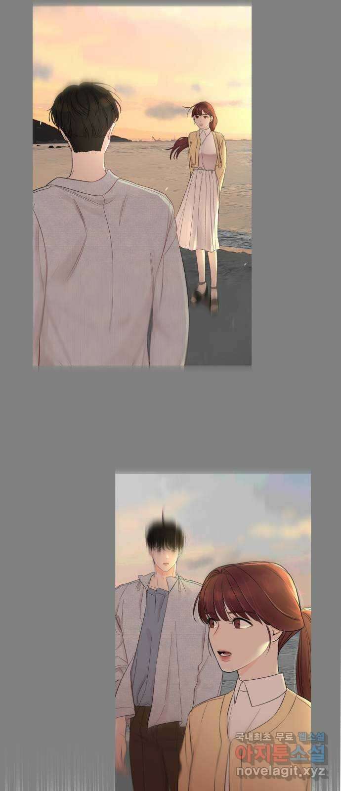 위험한 남편을 길들이는 법 외전 마지막화: 꼬마 혜리, 꼬마 현우 3
