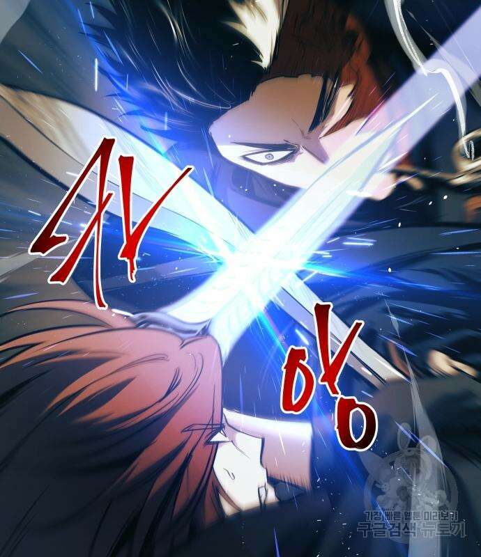 투신전생기 84화 15