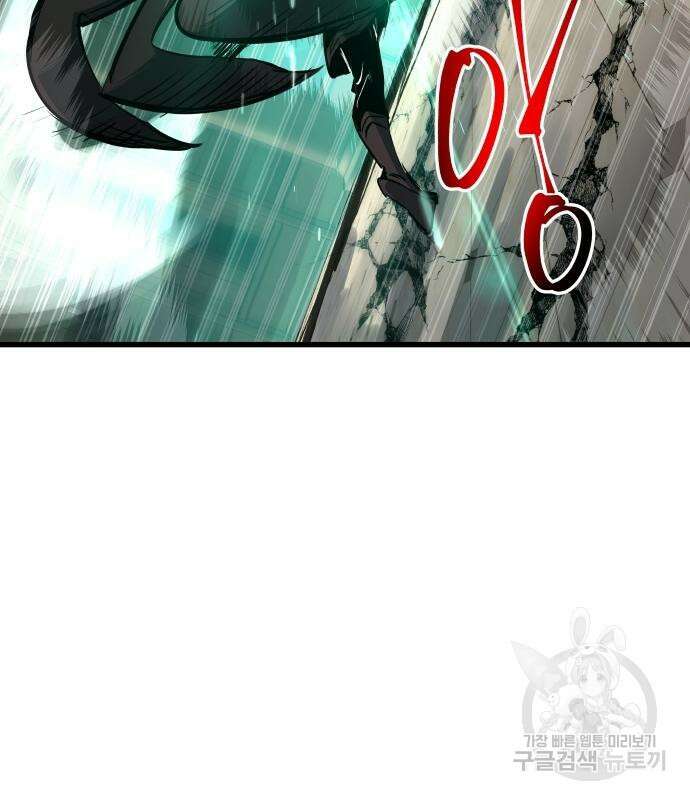 투신전생기 84화 22
