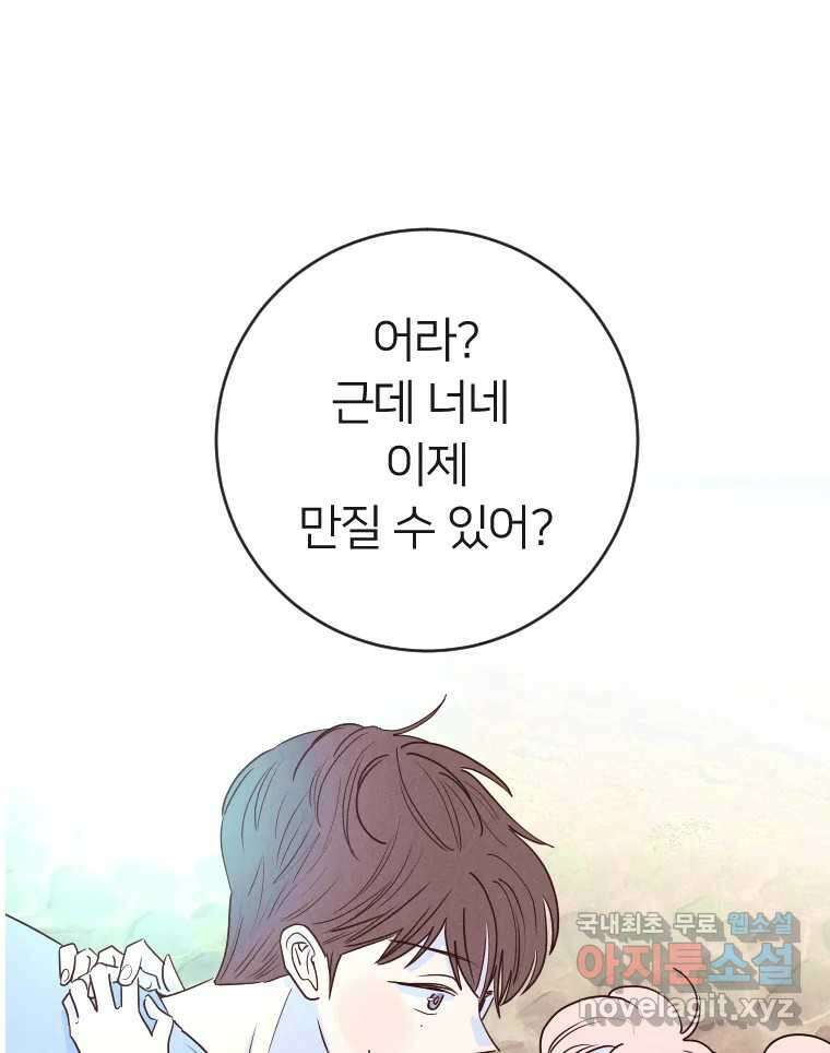 남산도서관 환생 북클럽 59화 1