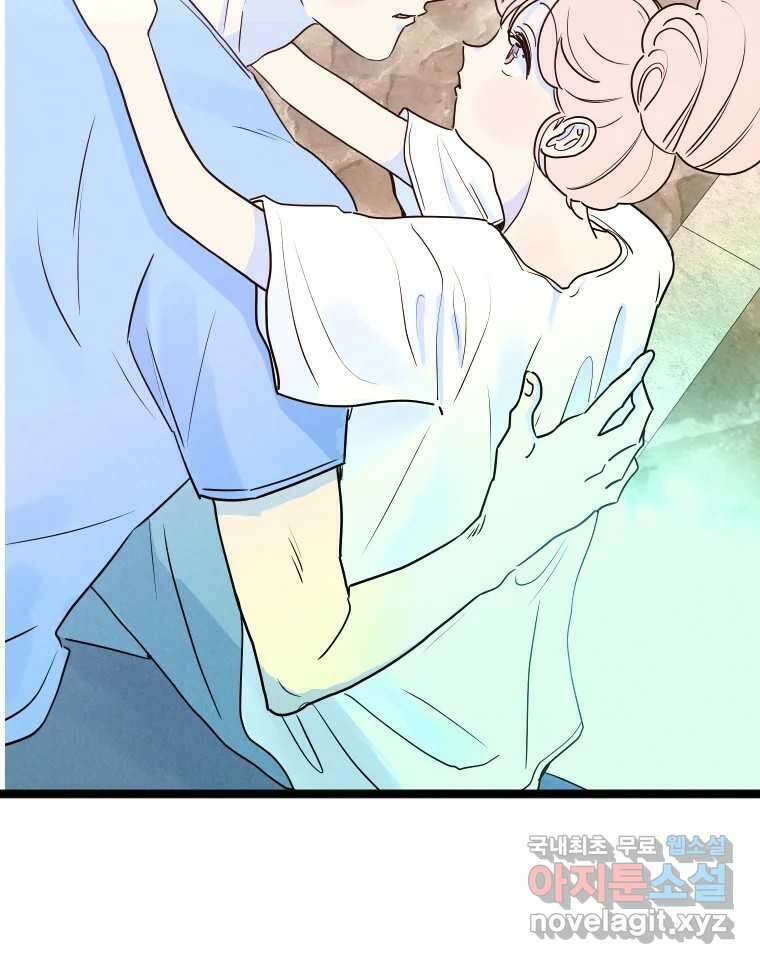 남산도서관 환생 북클럽 59화 2