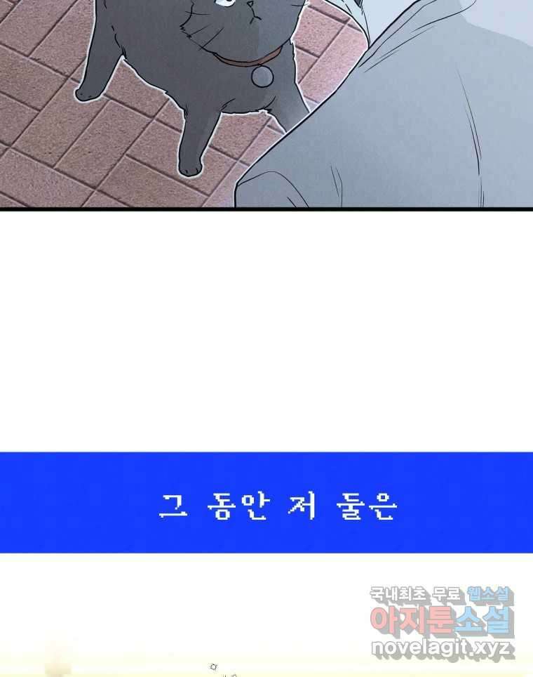 남산도서관 환생 북클럽 59화 6