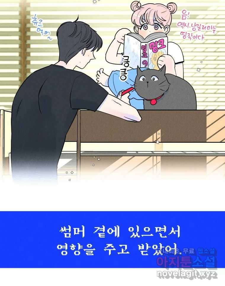 남산도서관 환생 북클럽 59화 7