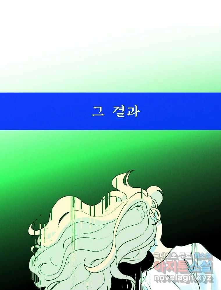 남산도서관 환생 북클럽 59화 8