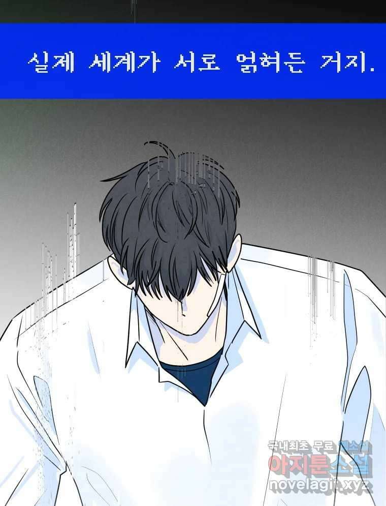 남산도서관 환생 북클럽 59화 10