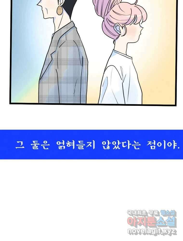 남산도서관 환생 북클럽 59화 14