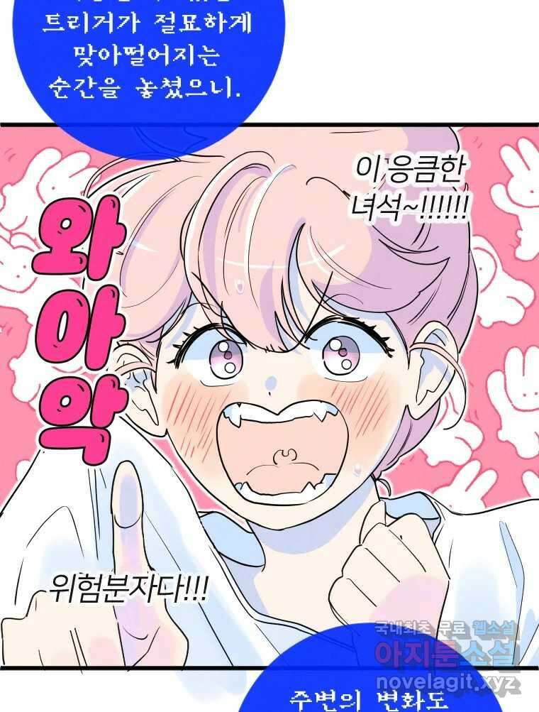 남산도서관 환생 북클럽 59화 17
