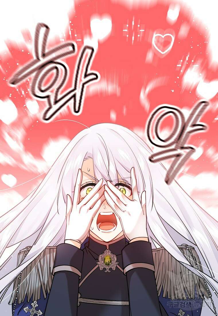 마녀의 아들을 지키는 이유 22화 3