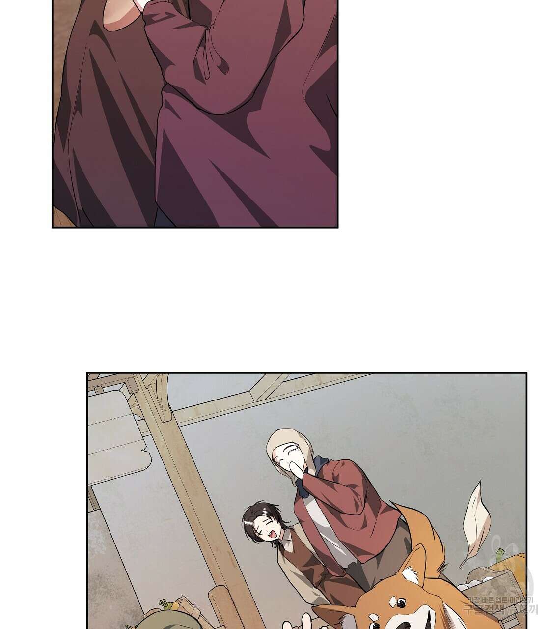 내게 복종하세요 69화 16