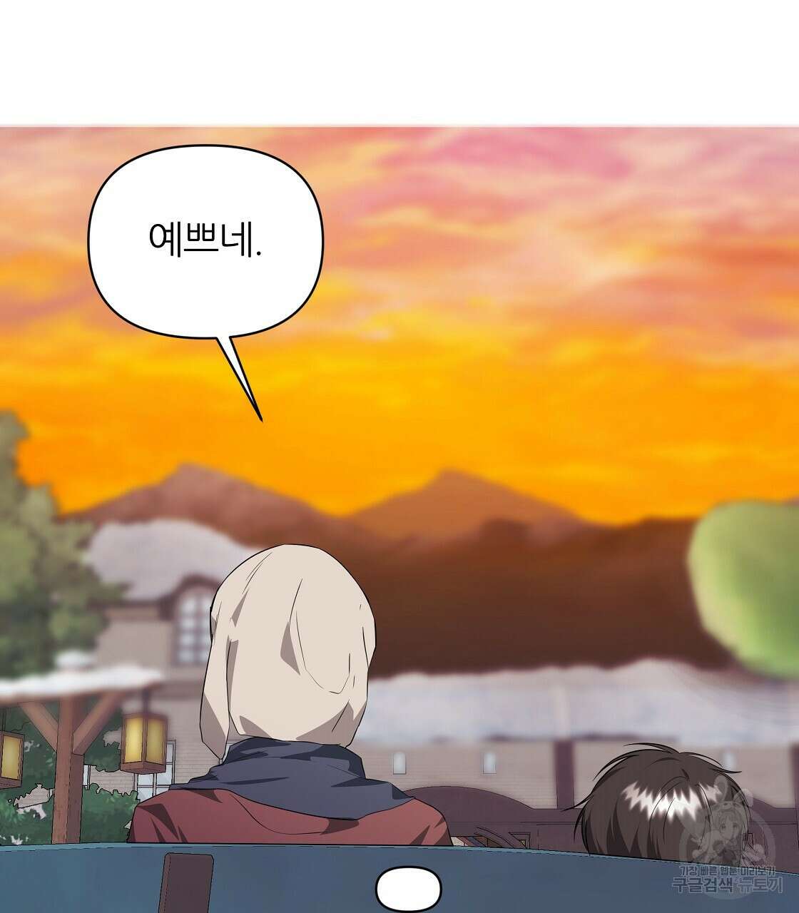 내게 복종하세요 69화 22