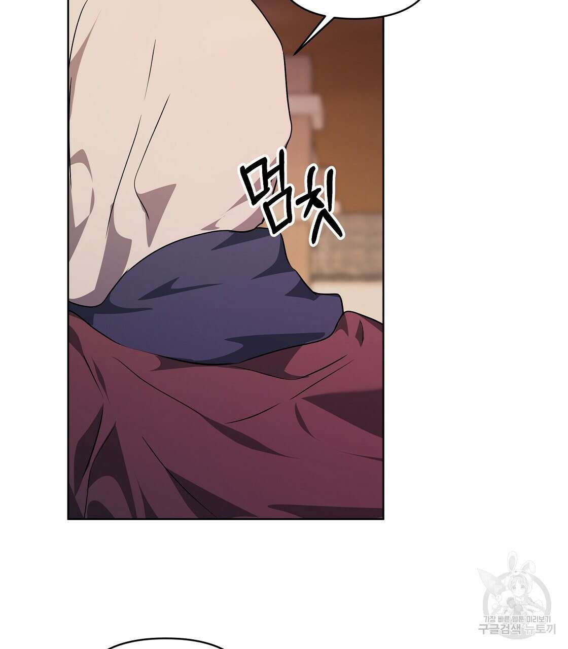 내게 복종하세요 69화 25