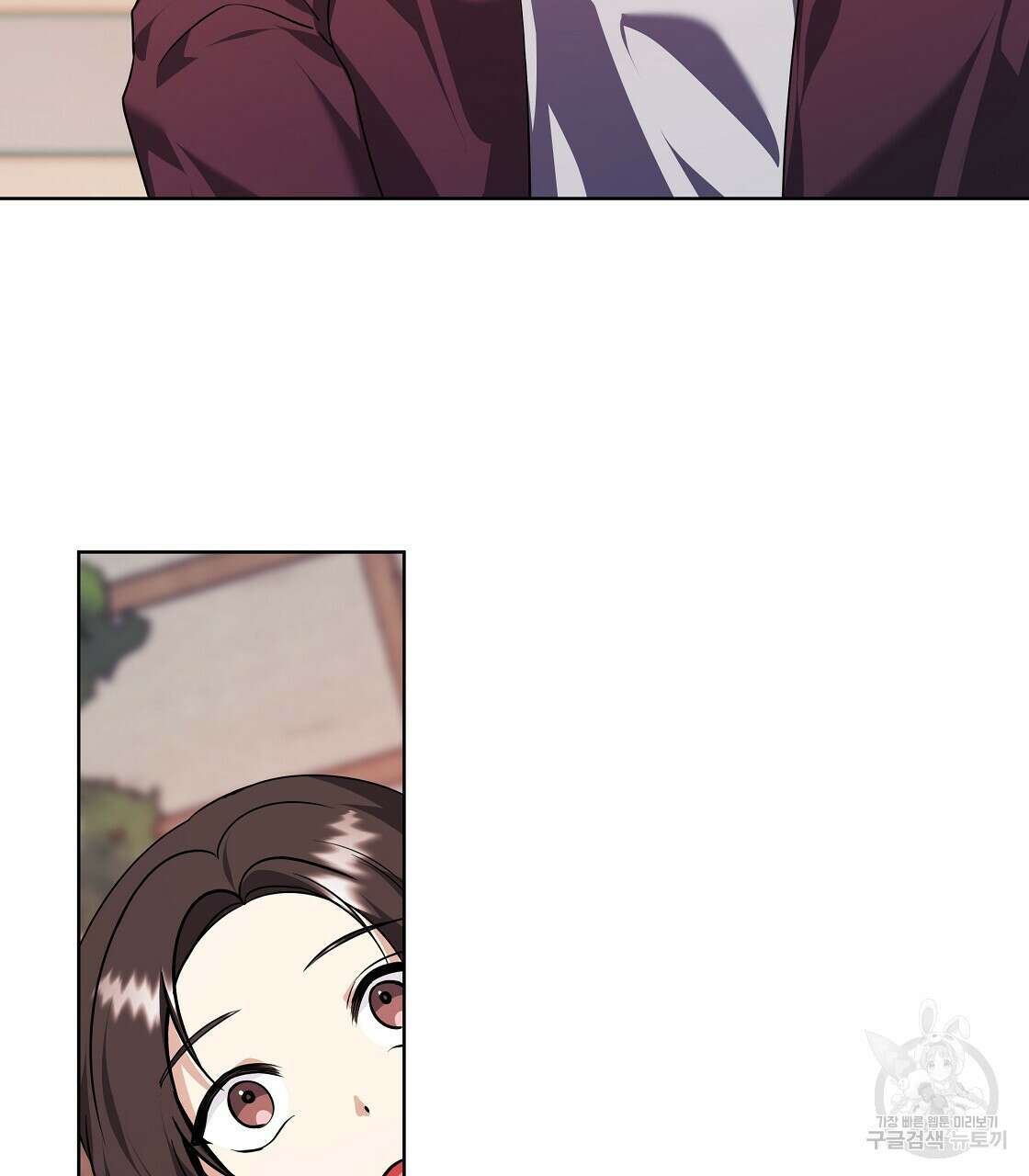 내게 복종하세요 69화 28