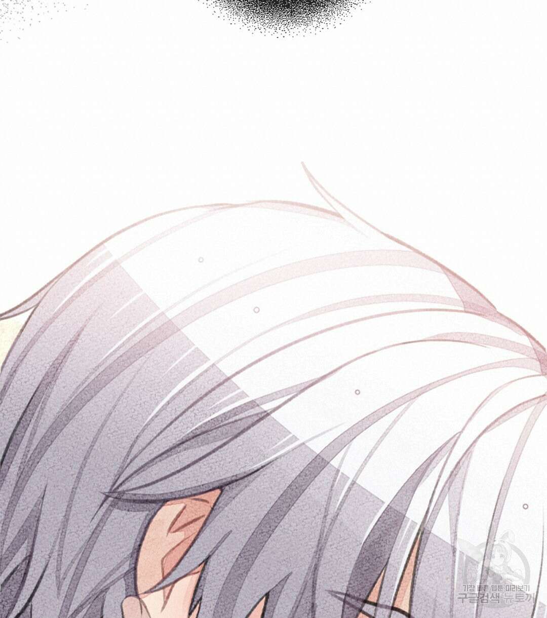 미스터 베타 54화 68