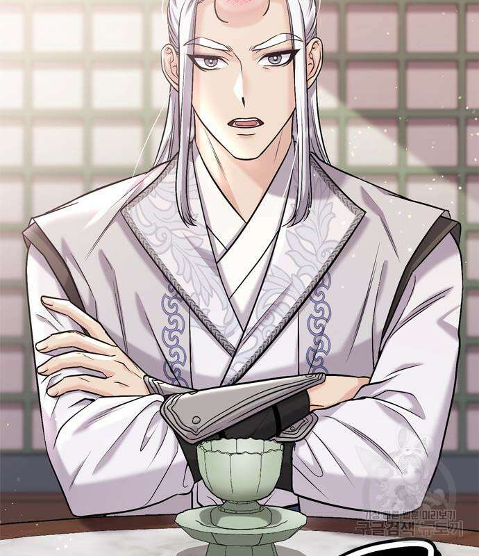 고수, 후궁으로 깨어나다 13화 97