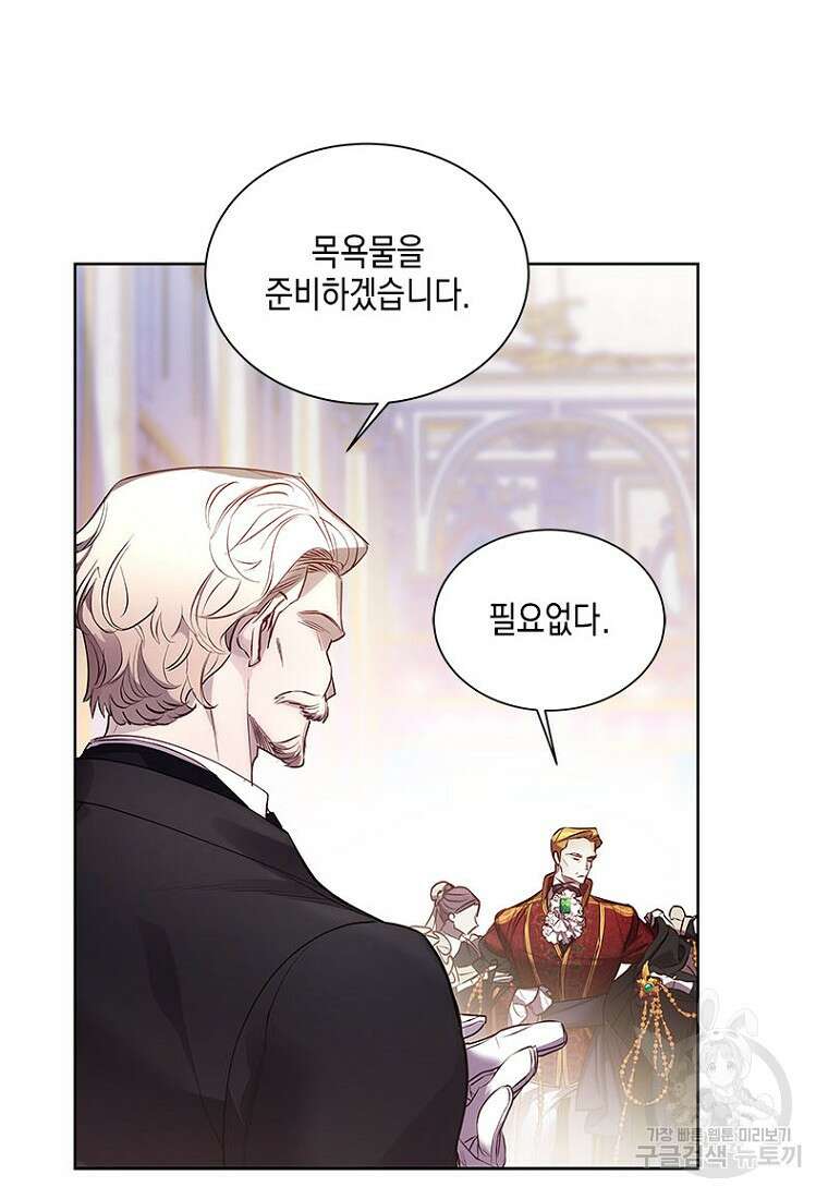 이제 그만 새가족을 찾으려합니다 5화 8