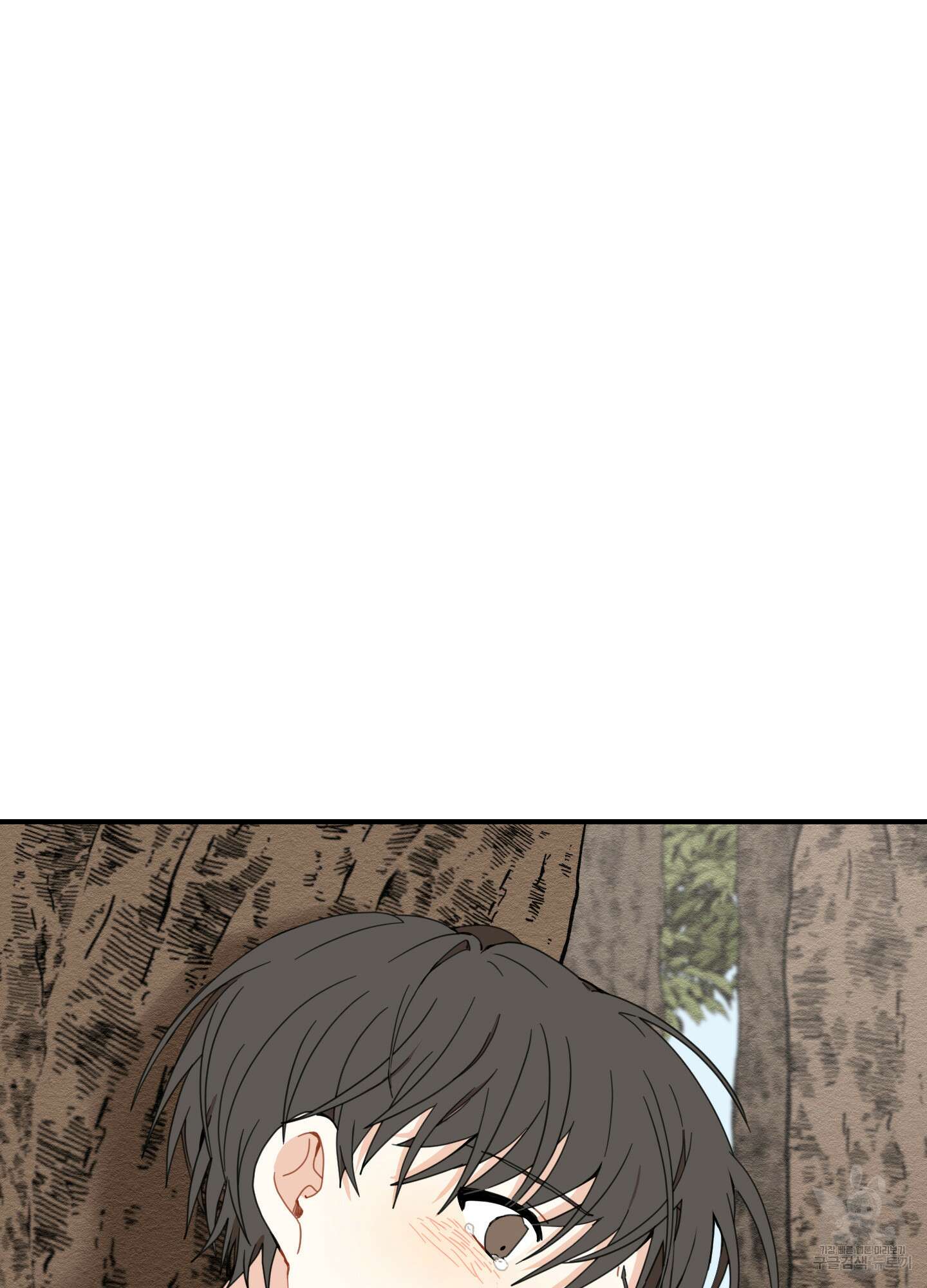 개나리가 떨어진 길 7화 78