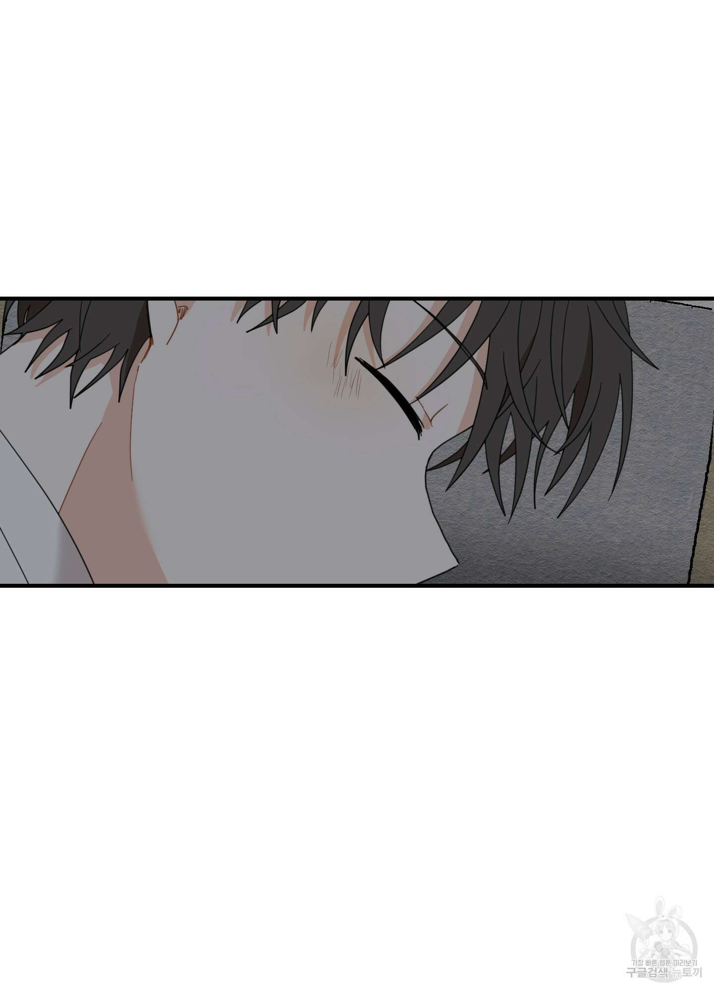 개나리가 떨어진 길 7화 95