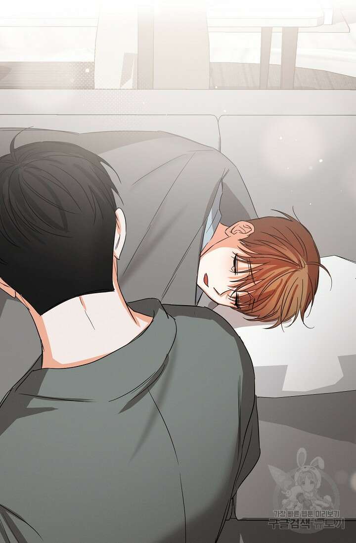 나인 투 나인 27화 2