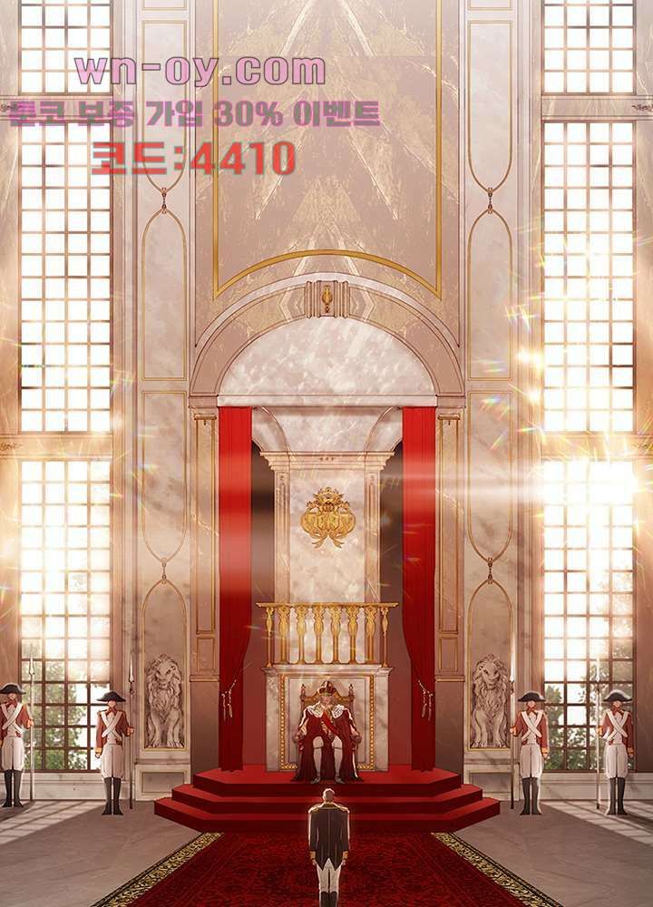 초상화 77화 2