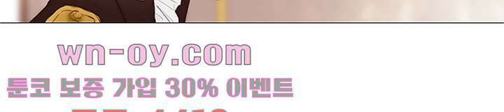 초상화 77화 6