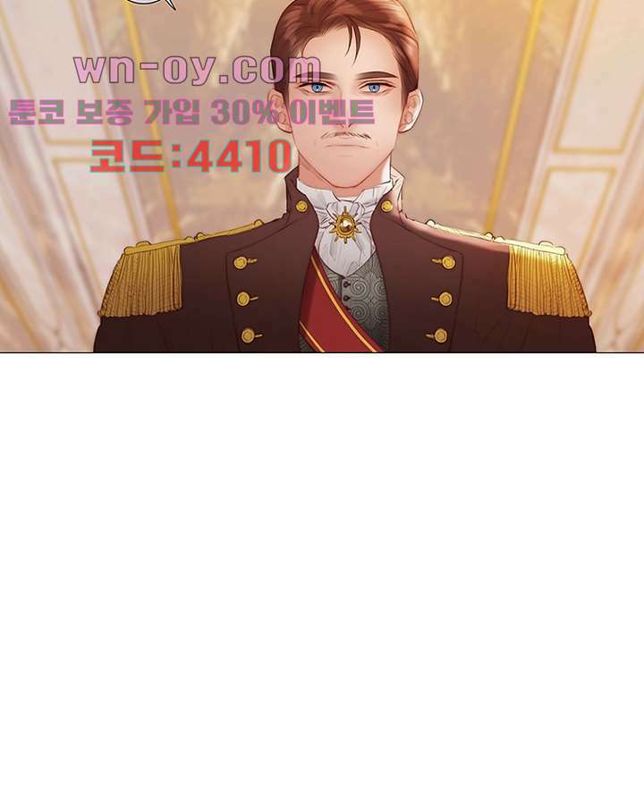 초상화 77화 11