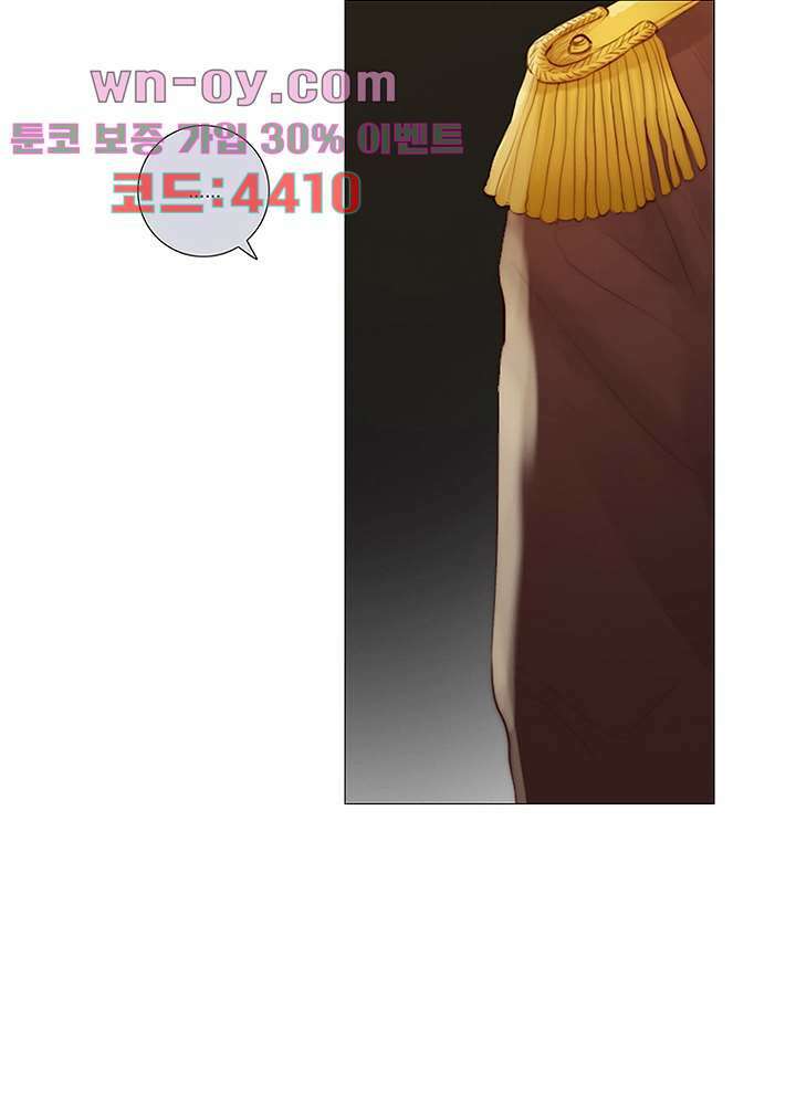 초상화 77화 13