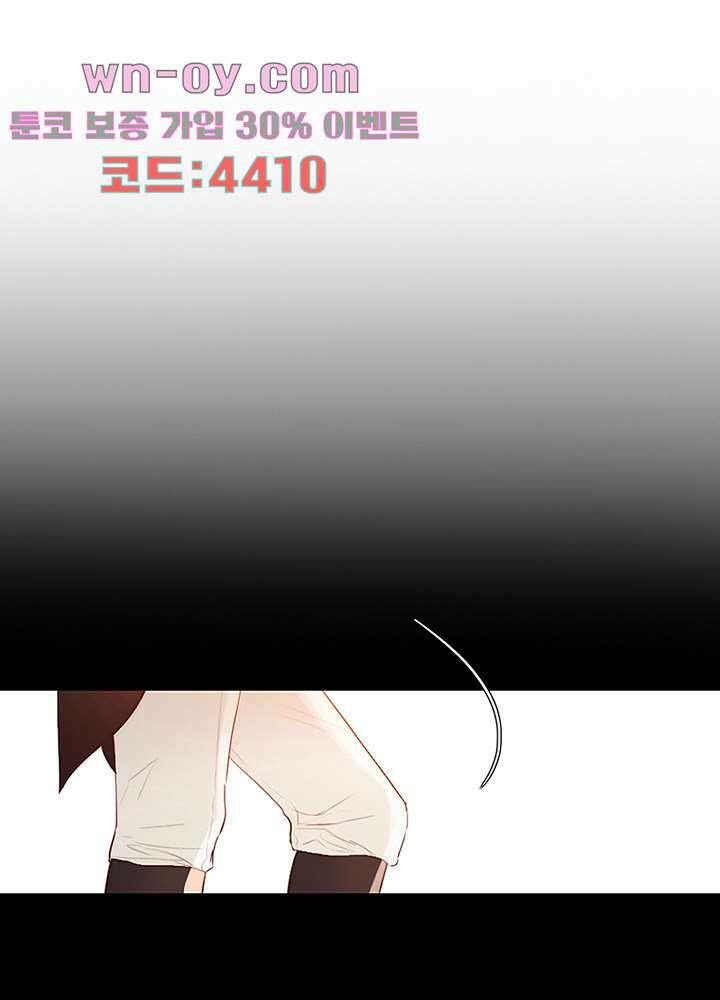 초상화 77화 15