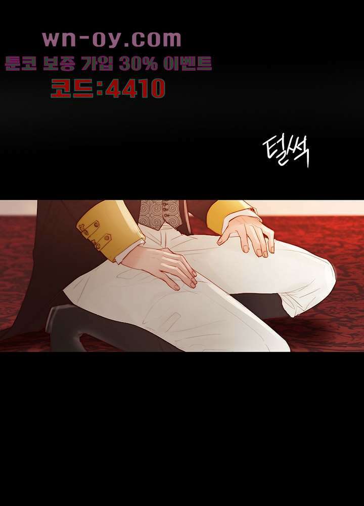 초상화 77화 16