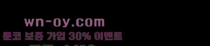 초상화 77화 17